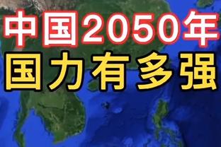 投不进！波杰姆斯基12投4中 得到8分4篮板4助攻&2失误